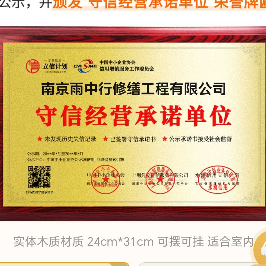 顺义雨中行防水堵漏参加2026建筑防水行业展会，展示前沿技术与产品