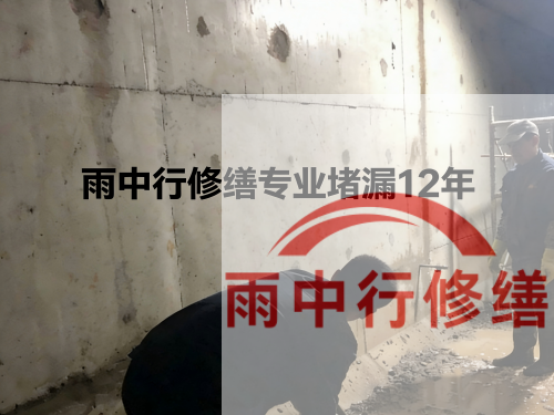 顺义化工池防腐防水修缮